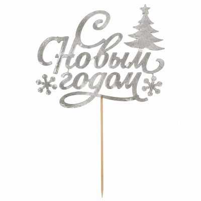 Букет «С новым годом»