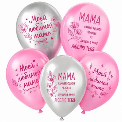 Гелиевый шар «Для мамы»